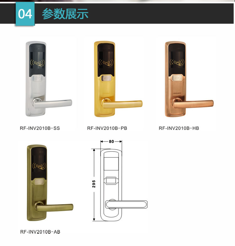 英諾維智能鎖 智能電子門鎖高靈敏感應(yīng)卡、簡(jiǎn)潔精致