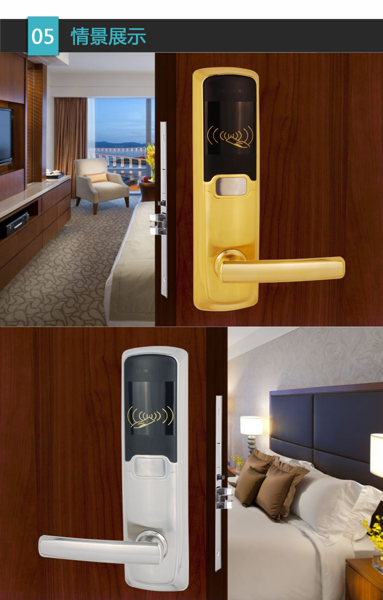 英諾維智能鎖 智能電子門鎖高靈敏感應(yīng)卡、簡(jiǎn)潔精致
