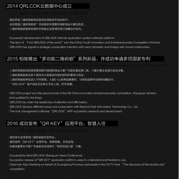 英諾維智能鎖 智能電子門鎖高靈敏感應(yīng)卡、簡(jiǎn)潔精致