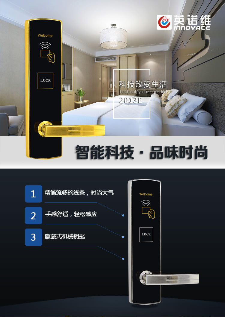 英諾維智能鎖 智能電子門鎖隱藏式機械鑰匙、簡約流暢的線條