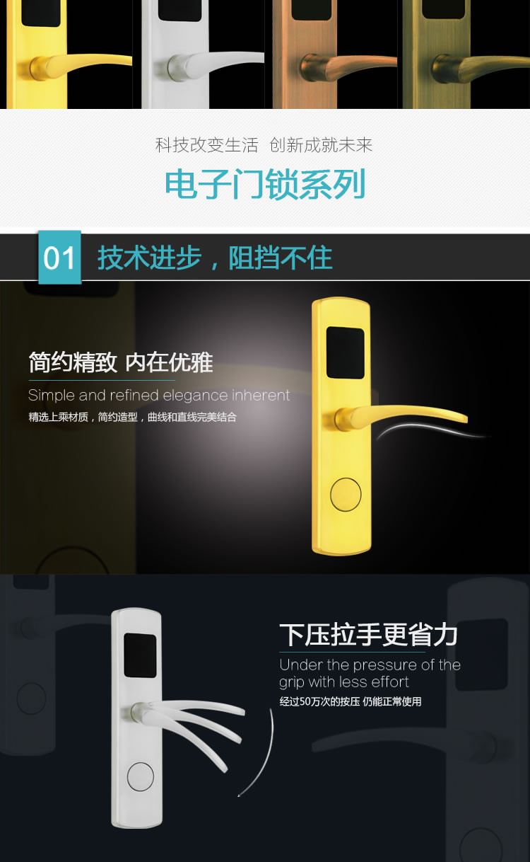英諾維智能鎖 智能電子門鎖隱藏式機(jī)械鑰匙、簡約流暢的線條