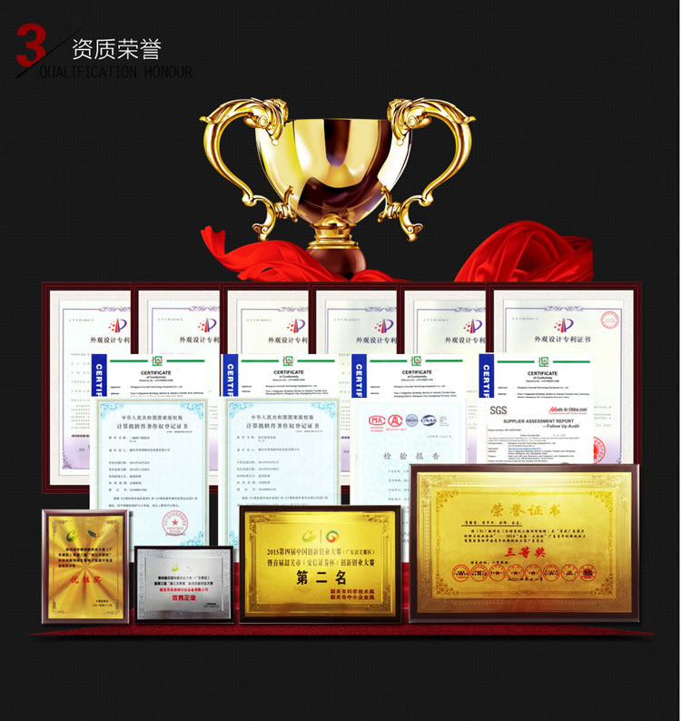 英諾維智能鎖 智能密碼鎖質(zhì)感按鍵、可操作面板;
