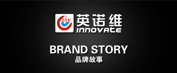英諾維智能鎖 智能電子門鎖采用標準五舌鎖體、防暴力破解