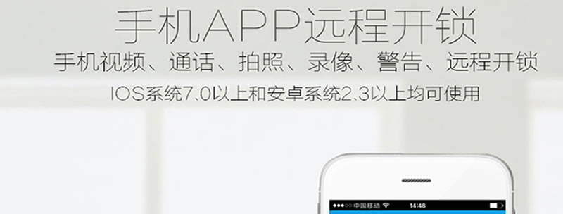 豪力士指紋鎖 D3310F家用防盜門智能鎖大門鎖電子鎖手機APP感應鎖密碼鎖