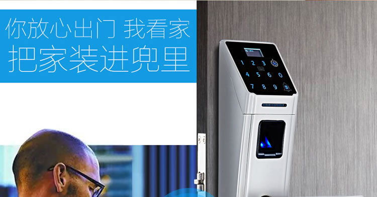 豪力士智能鎖指紋鎖 D5688F家用防盜門密碼磁卡感應電子鎖