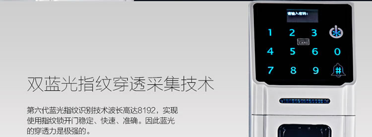 豪力士智能鎖指紋鎖 D5688F家用防盜門密碼磁卡感應電子鎖