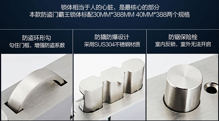 豪力士智能鎖指紋鎖 D5688F家用防盜門密碼磁卡感應電子鎖