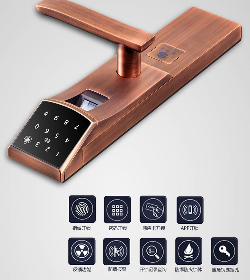 豪力士指紋鎖云智能家用防盜門鎖全自動密碼電子感應刷卡門禁