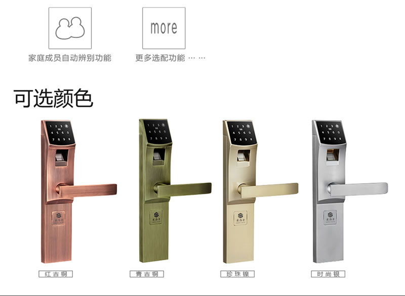 豪力士指紋鎖云智能家用防盜門鎖全自動密碼電子感應刷卡門禁