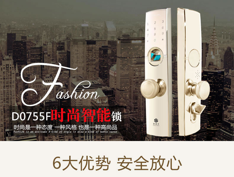 豪力士指紋鎖 D0755F家用防盜門智能鎖手機app感應電子鎖遙控刷卡密碼鎖