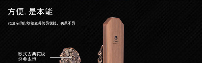 豪力士別墅指紋鎖 手機感應智能家居聯動密碼智能鎖雙開別墅門鎖