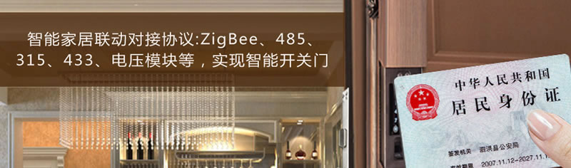 豪力士別墅指紋鎖 手機感應智能家居聯動密碼智能鎖雙開別墅門鎖