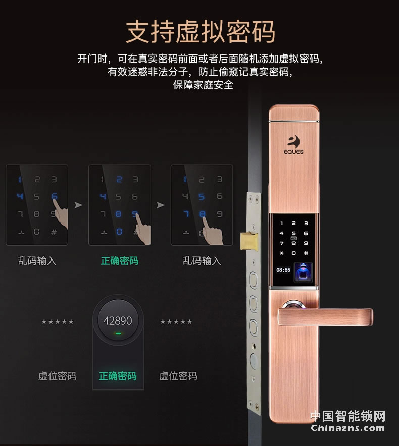 移康智能指紋鎖 家用電子鎖防盜門鎖門鎖磁卡鎖密碼鎖