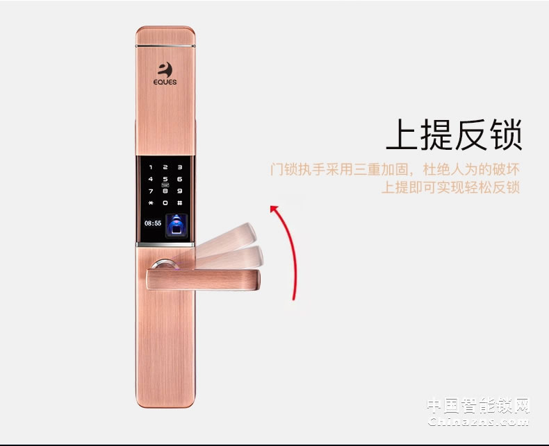 移康智能指紋鎖 家用電子鎖防盜門鎖門鎖磁卡鎖密碼鎖