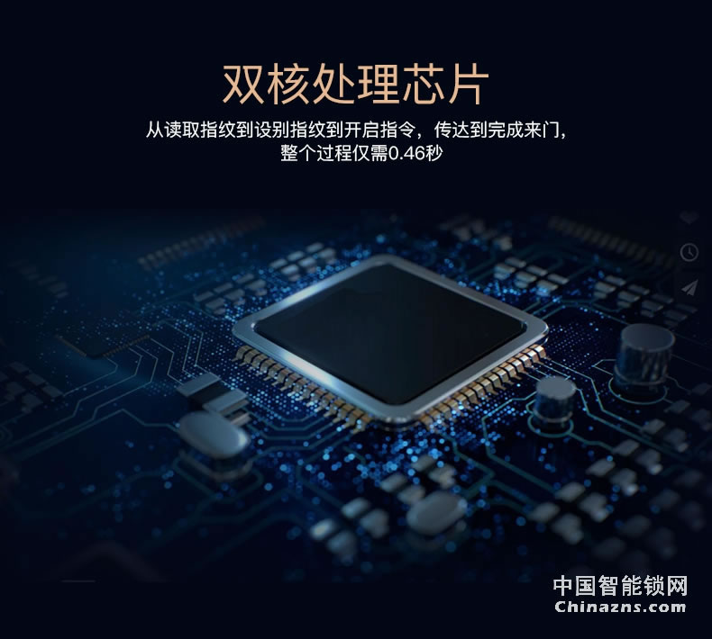 移康智能指紋鎖 家用電子鎖防盜門鎖門鎖磁卡鎖密碼鎖