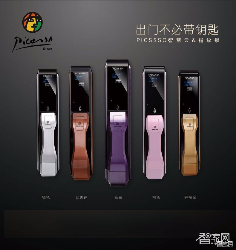 畢加索全自動(dòng)指紋鎖 高端別墅智能鎖 手機(jī)APP開(kāi)鎖