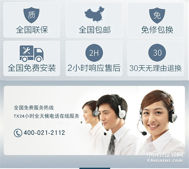 礪安不銹鋼指紋密碼鎖 試開報警及鎖定 LA5S系列