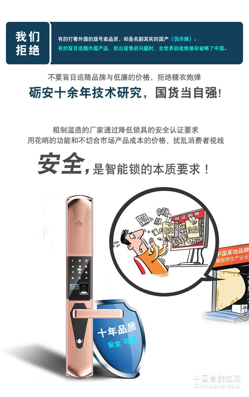 礪安不銹鋼指紋密碼鎖 試開報警及鎖定 LA5S系列