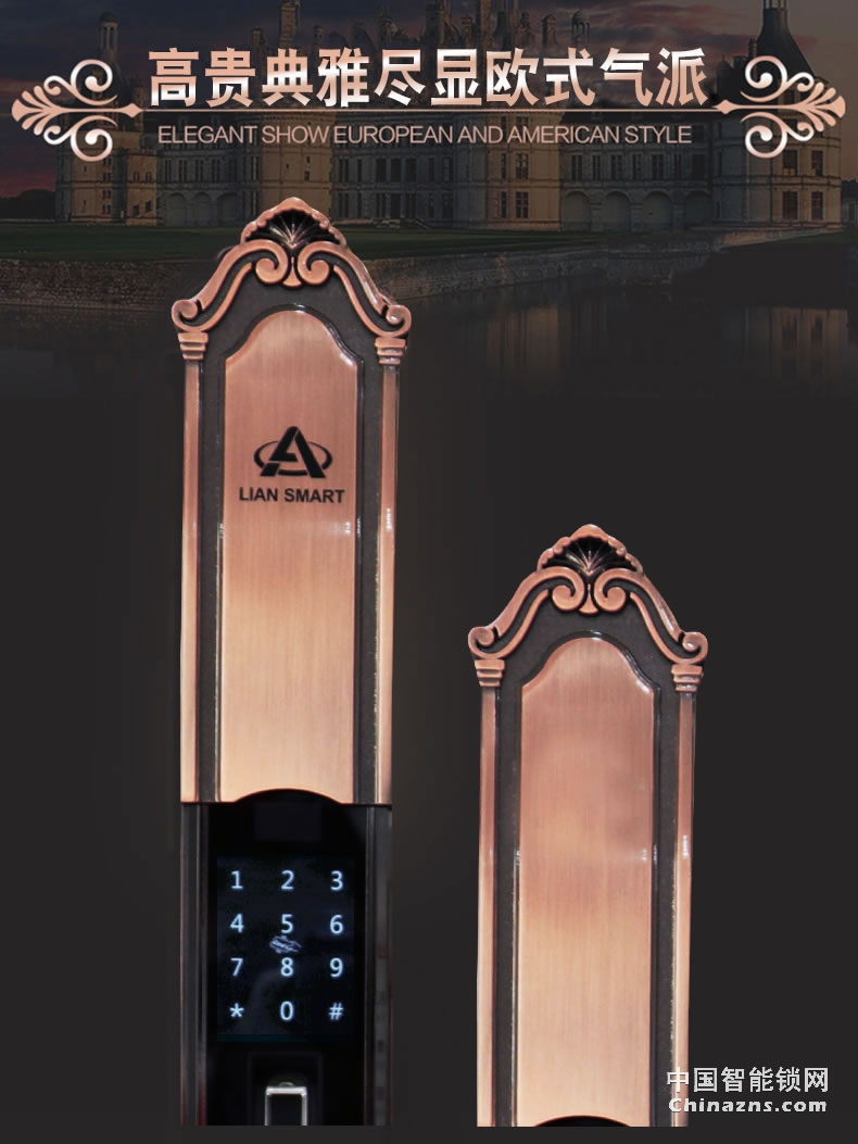 礪安LA4S系列歐式智能鎖 軍工品質 試開報警