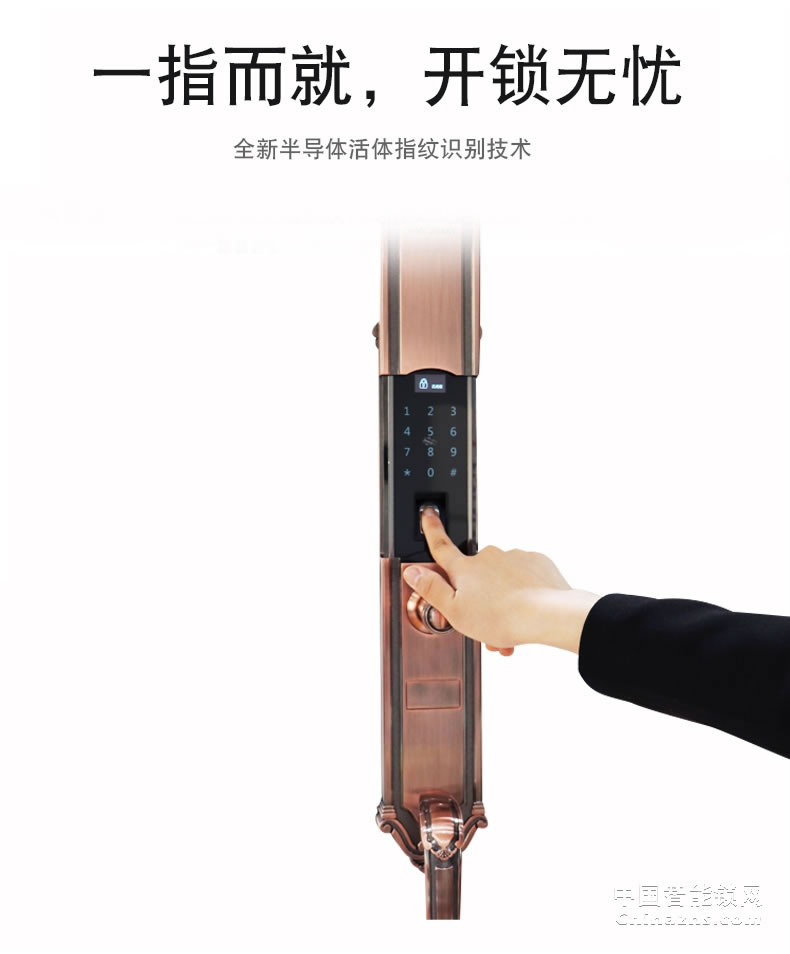 礪安LA4S系列歐式智能鎖 軍工品質 試開報警