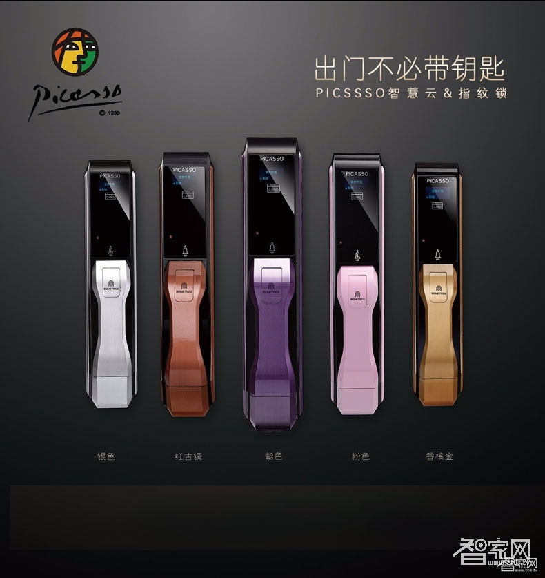 畢加索全自動(dòng)指紋鎖 高端全智能指紋鎖 APP遠(yuǎn)程手機(jī)開鎖