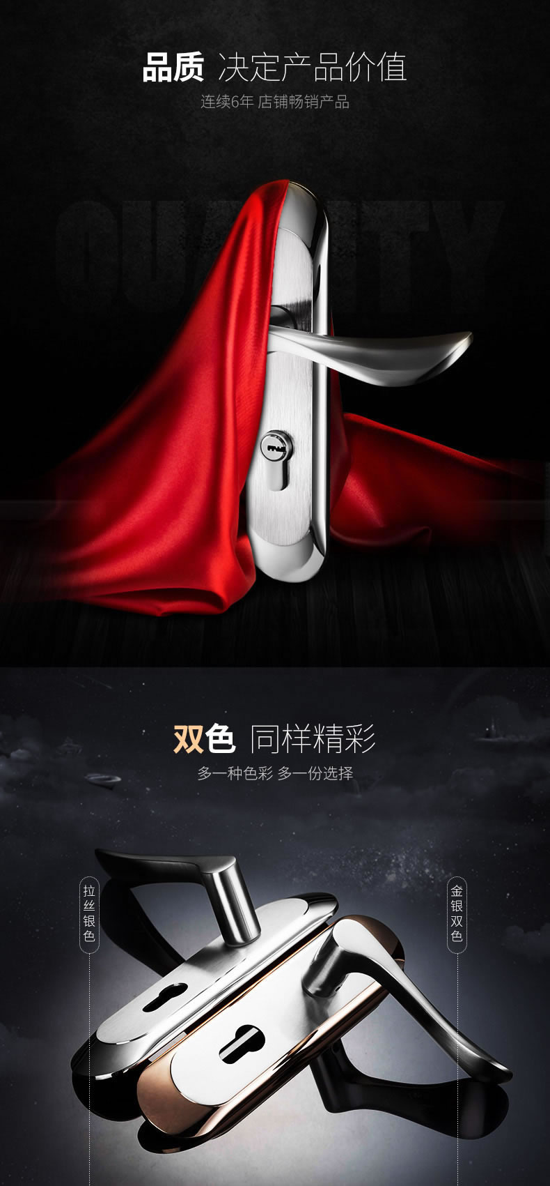 多靈智能鎖 室內臥室房門鎖