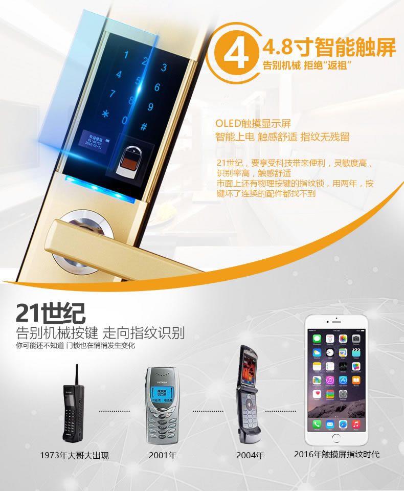 多靈智能鎖 家用防盜門密碼鎖