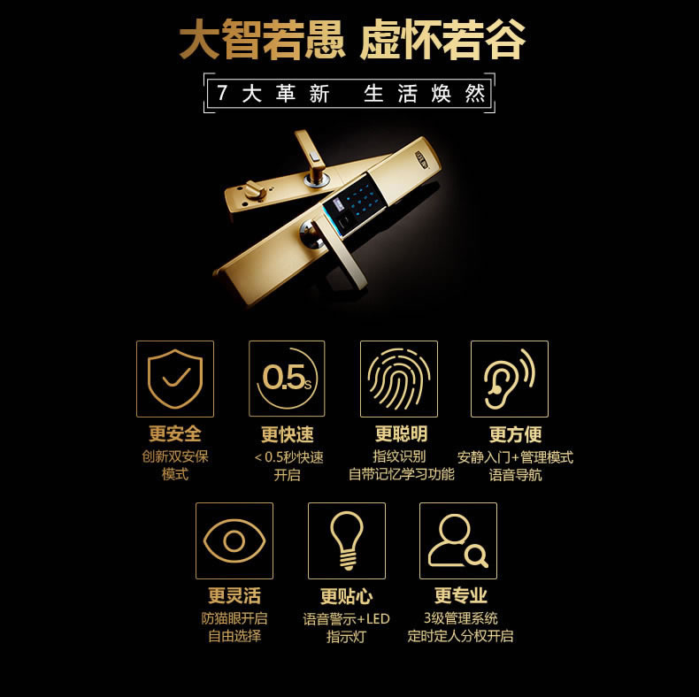 多靈智能鎖 家用防盜門密碼鎖