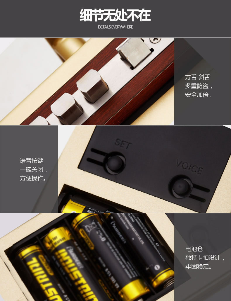 多靈智能鎖 家用防盜門密碼鎖