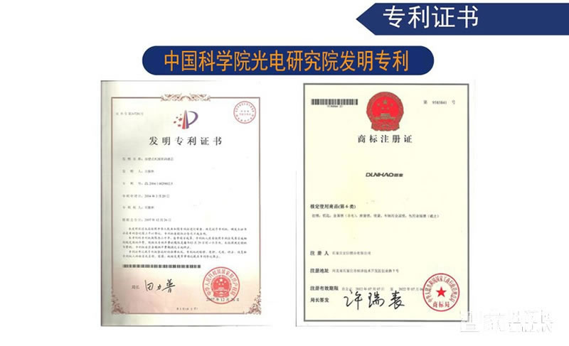 嘉華盛無鎖孔電子鎖 機械按鍵密碼鎖 防窺視