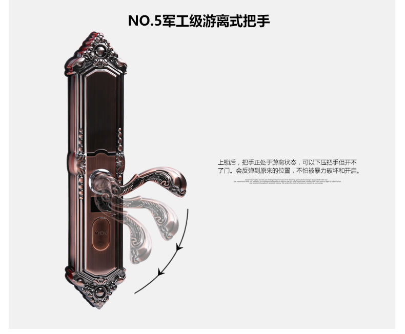 美好家指紋鎖 滑蓋指紋門鎖 別墅防盜刷卡鎖