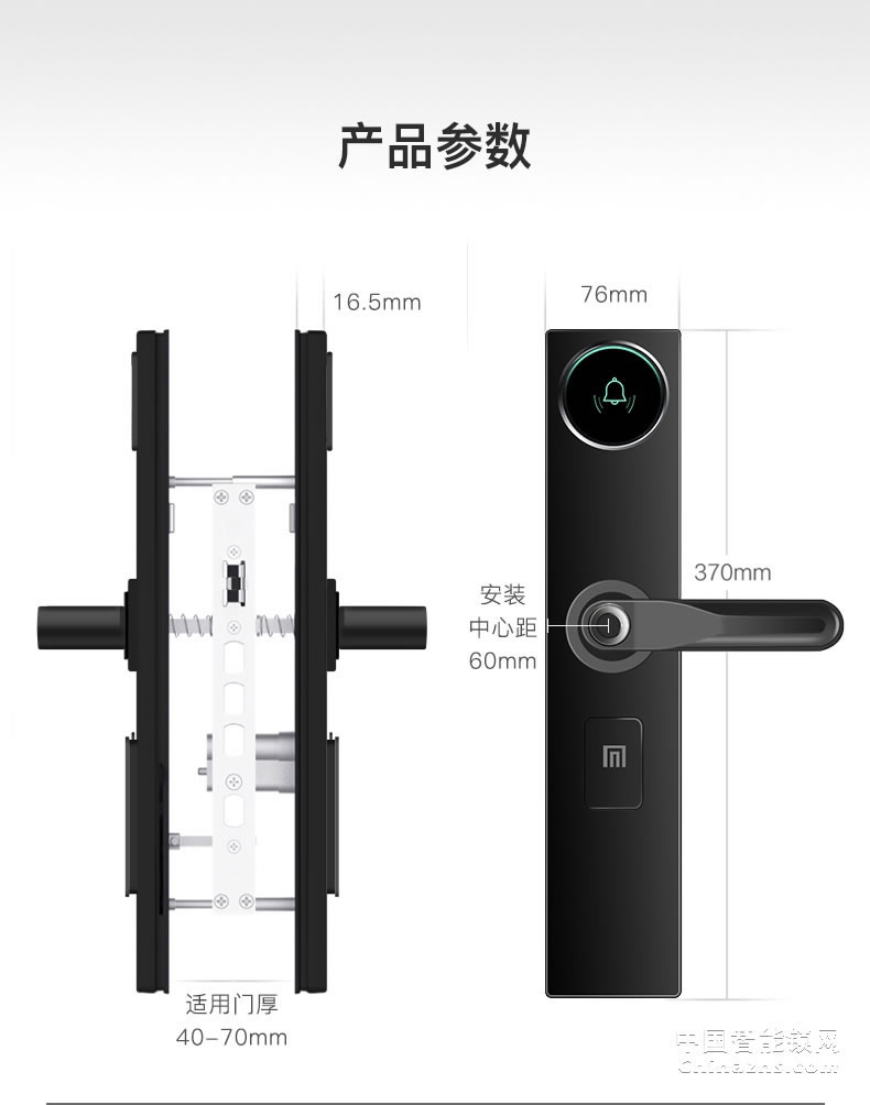名門指紋鎖 M5密碼鎖家用防盜門智能鎖電子鎖