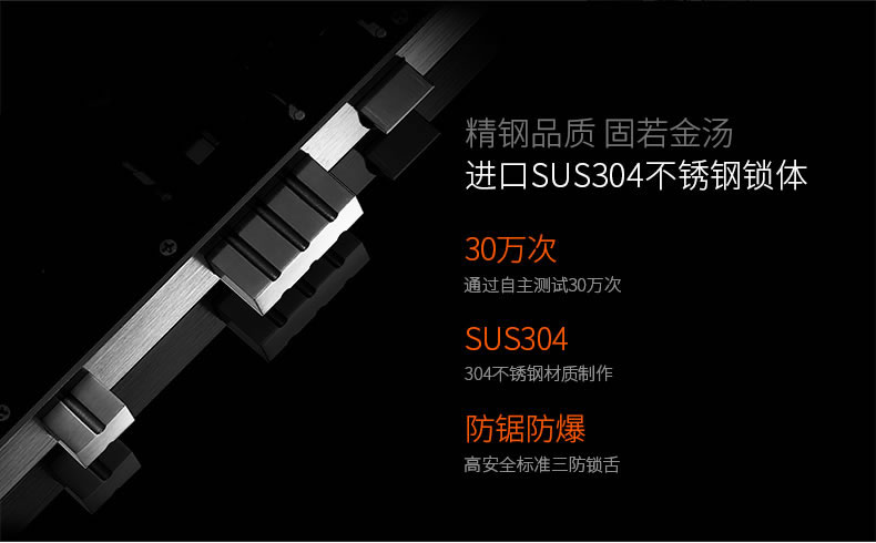 斑點貓智能鎖 智能電子密碼鎖 滑蓋指紋鎖