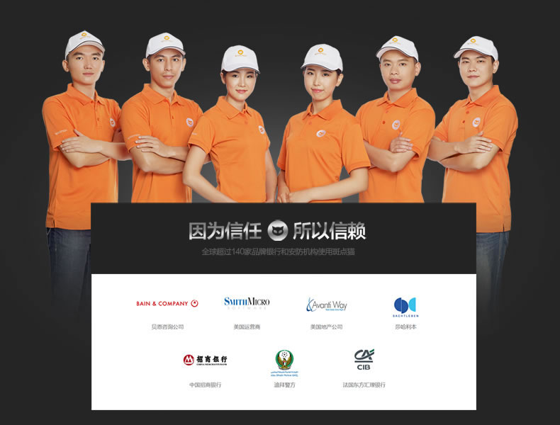 斑點貓智能鎖 智能電子密碼鎖 滑蓋指紋鎖