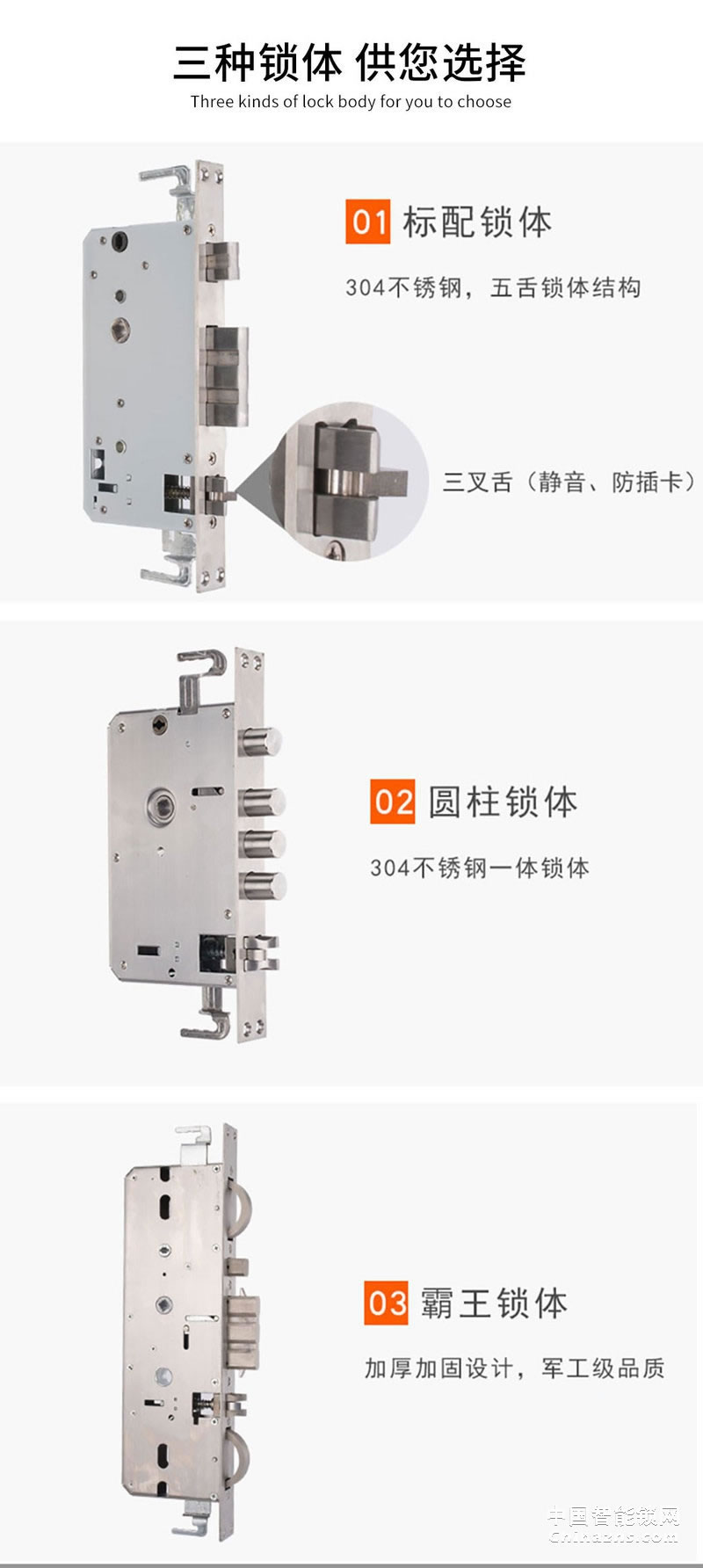 uiot超級智慧家Z2018 家用防盜門木門室內門指紋鎖感應卡鎖