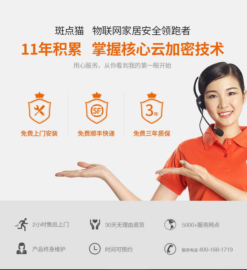 斑點貓指紋鎖 家用防盜門電子密碼鎖