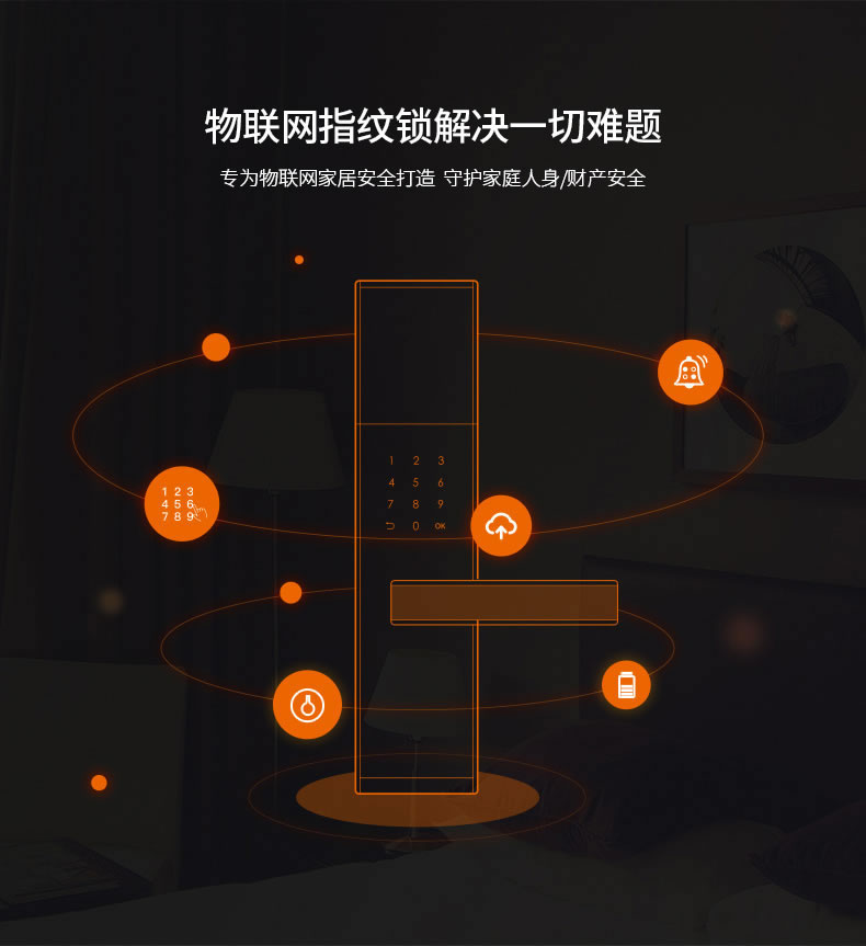 斑點貓指紋鎖 家用防盜門電子密碼鎖