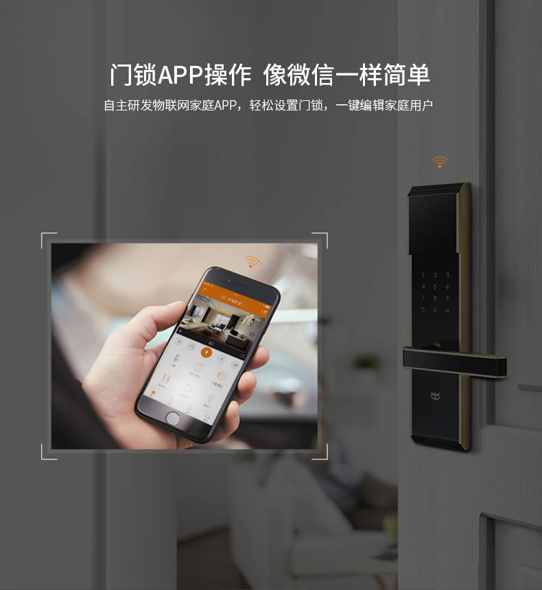 斑點貓指紋鎖 家用防盜門電子密碼鎖