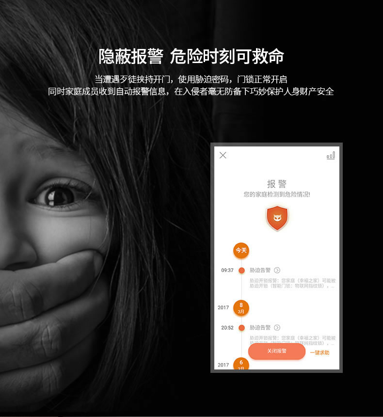 斑點貓指紋鎖 家用防盜門電子密碼鎖