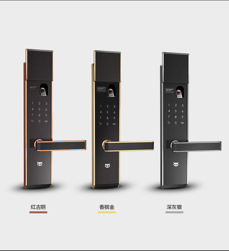 斑點貓指紋鎖 家用防盜門電子密碼鎖