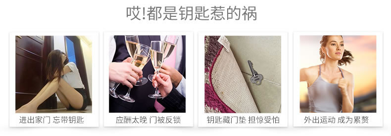 斑點貓指紋鎖 直板智能指紋鎖防盜門電子密碼鎖