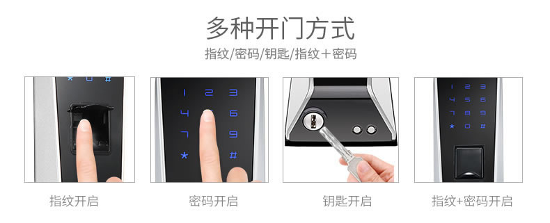 斑點貓指紋鎖 直板智能指紋鎖防盜門電子密碼鎖