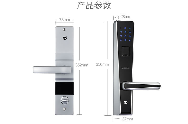 斑點貓指紋鎖 直板智能指紋鎖防盜門電子密碼鎖