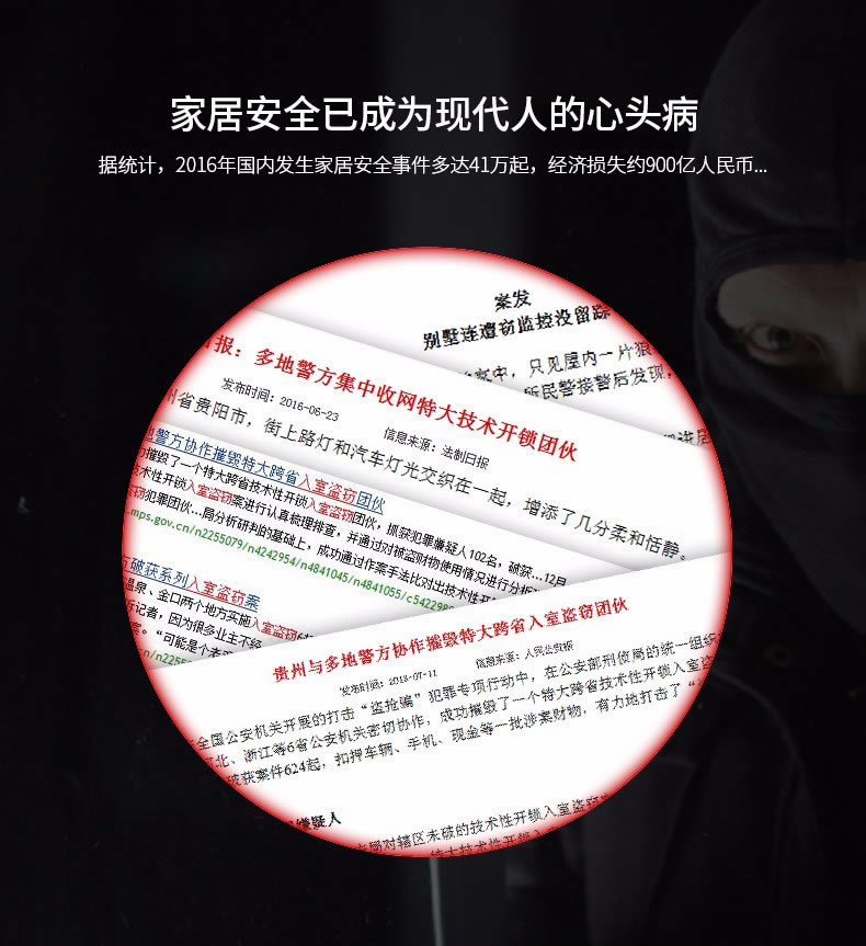 斑點(diǎn)貓指紋鎖 物聯(lián)網(wǎng)指紋鎖防盜電子密碼鎖