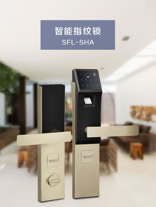 微豹智能鎖 九安智能指紋鎖全程語音導(dǎo)航