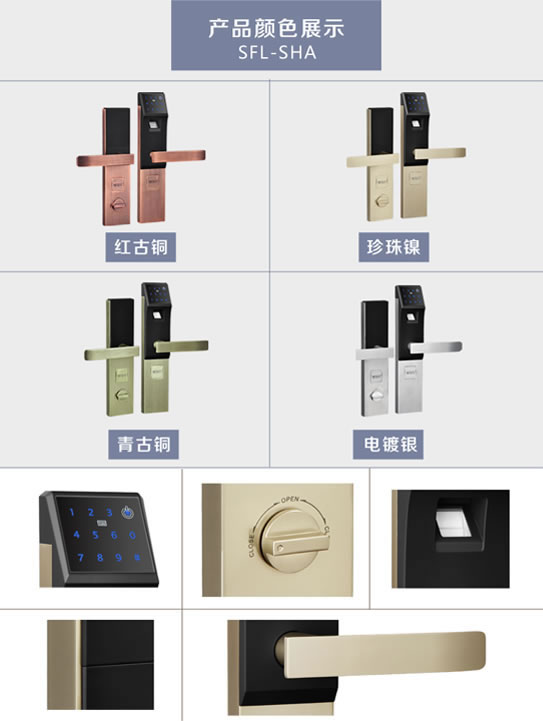 微豹智能鎖 九安智能指紋鎖全程語音導(dǎo)航