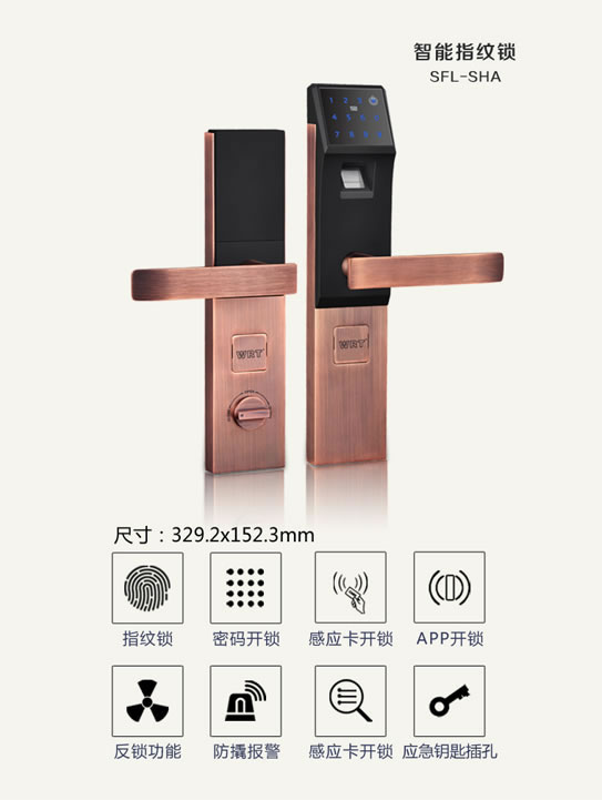 微豹智能鎖 九安智能指紋鎖全程語音導(dǎo)航