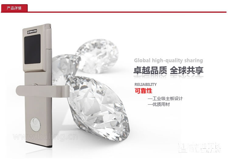 京特固不銹鋼智能鎖 酒店辦公刷卡鎖