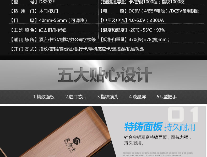 豪力士全自動指紋鎖密碼鎖防盜門家用云智能感應鎖電子鎖