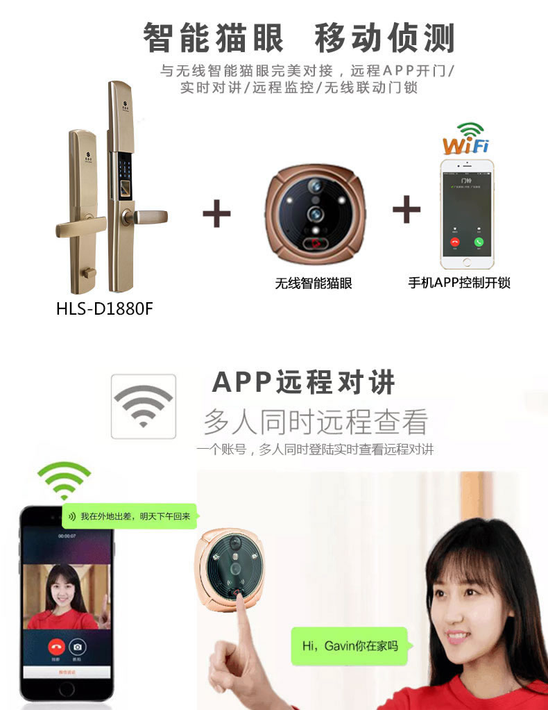 豪力士指紋鎖 D9F家用防盜門智能鎖手機app感應刷卡密碼鎖電子門鎖